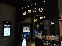 -CGV影城(滨江天街IMAX店)