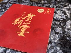 -新雅(丰盛里店)