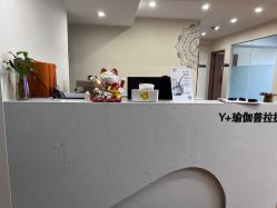 前台-Y+瑜伽