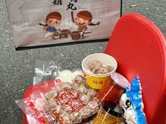 -阿娟牛肉丸·手打牛肉丸·现做现卖