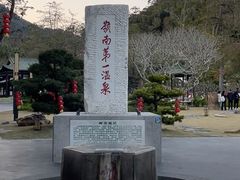 -广东温泉宾馆