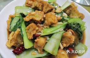 Braised Eggplant Cubes