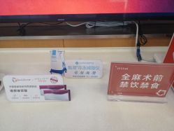 -Yestar艺星医疗美容医院