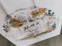 -苏顺成纯绿豆饼(天山大街店)