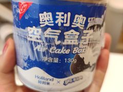 -好利来(温江新尚天地店)