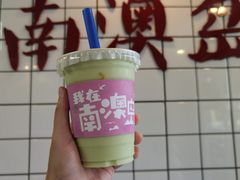 -南澳岛打卡果汁冰公司