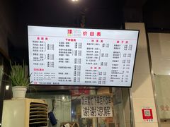 -大石人家鱿鱼面馆(大石西路总店)