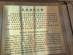 -旅顺博物馆