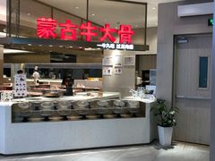 自助取餐区-西贝(上海中心店)
