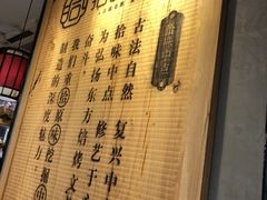 -拾味中点(泺文路店)