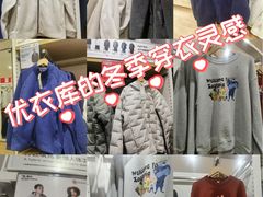 -优衣库(唐山爱琴海购物公园店)