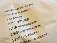 -HAVE A ROOM·有间质果(总店)