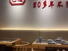 大堂-火胖子肥肠煲·始于1998(南山村店)