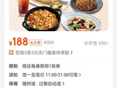 -太兴餐厅(东方广场分店)