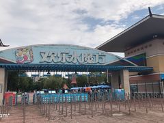 -欢乐水魔方水世界