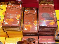 -嘉华鲜花饼(四方街旗舰店)