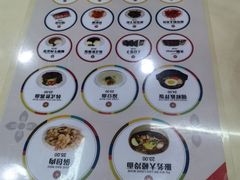 -服务大楼冷面(延大店)