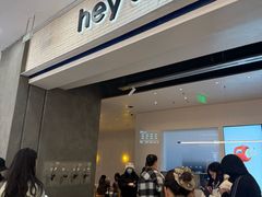 -喜茶(常州新北万达店)