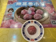 -王興記(中山路店)