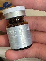 -skin79皮肤管理中心