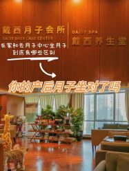 -月幸福月子中心(静安店)