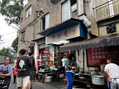 -刚子蹄花(总店)