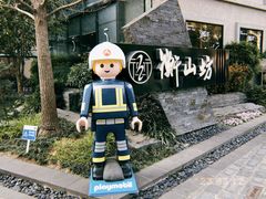 -徐家汇源景区-衡山坊