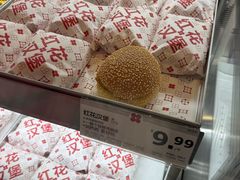 -红花点心局(护国寺店)