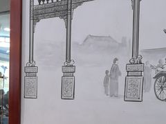 -门框胡同百年卤煮(新街口店)