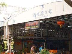 -四川小胡子海鲜(丁村万人海鲜广场店)