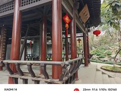 -常熟方塔园