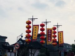 -秦淮小吃城(夫子庙店)