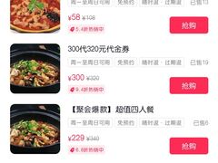 -聚福小馆(香溢紫郡店)