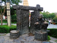 -陕西民俗大观园