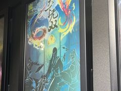 -奇门密室(五一新干线店)