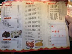 菜单-粤点越有·茶点·粤菜(樵岭国际店)