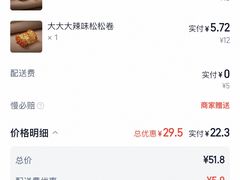 -烘焙町面包店(西四店)
