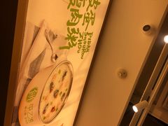 -甲乙饼·手工牛肉饼(金地广场店)