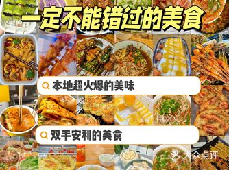 三亚巨好吃的美食海鲜！三亚真是让人向往的地方