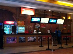 售票处-星美国际影商城(虹口店)