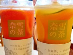 -奈雪的茶(杭州万象城PRO店)