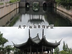 -常州天宁禅寺