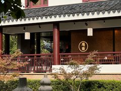 -瑞面(吴宫泛太平洋酒店)