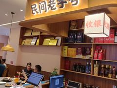 -创味·民间海南菜·非遗藤桥排骨(藤桥·免税城店)
