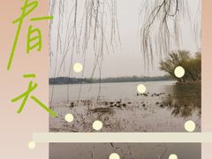 -颐和园