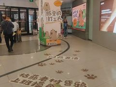 -凯德MALL(西直门店)