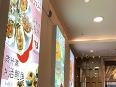 -万龙洲海鲜(南新仓店)