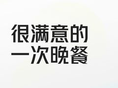 -油尖嘴粤菜茶餐厅(湖里万达店)