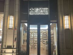 -利腾金力湾商业中心