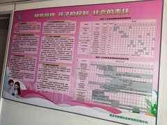 -东南大学附属中大医院(本部)